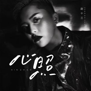 国精产品无码ThePorn
