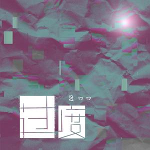 国精产品无码ThePorn
