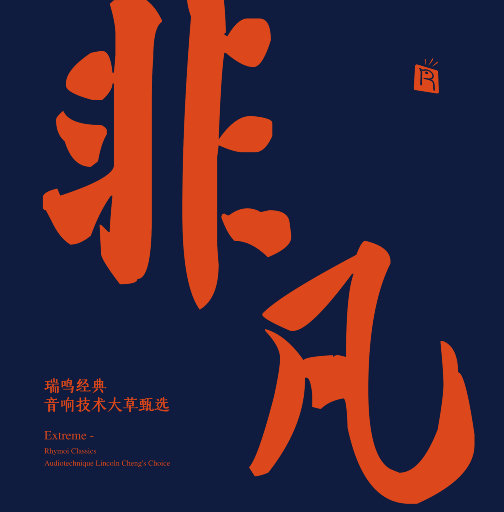 国精产品无码ThePorn
